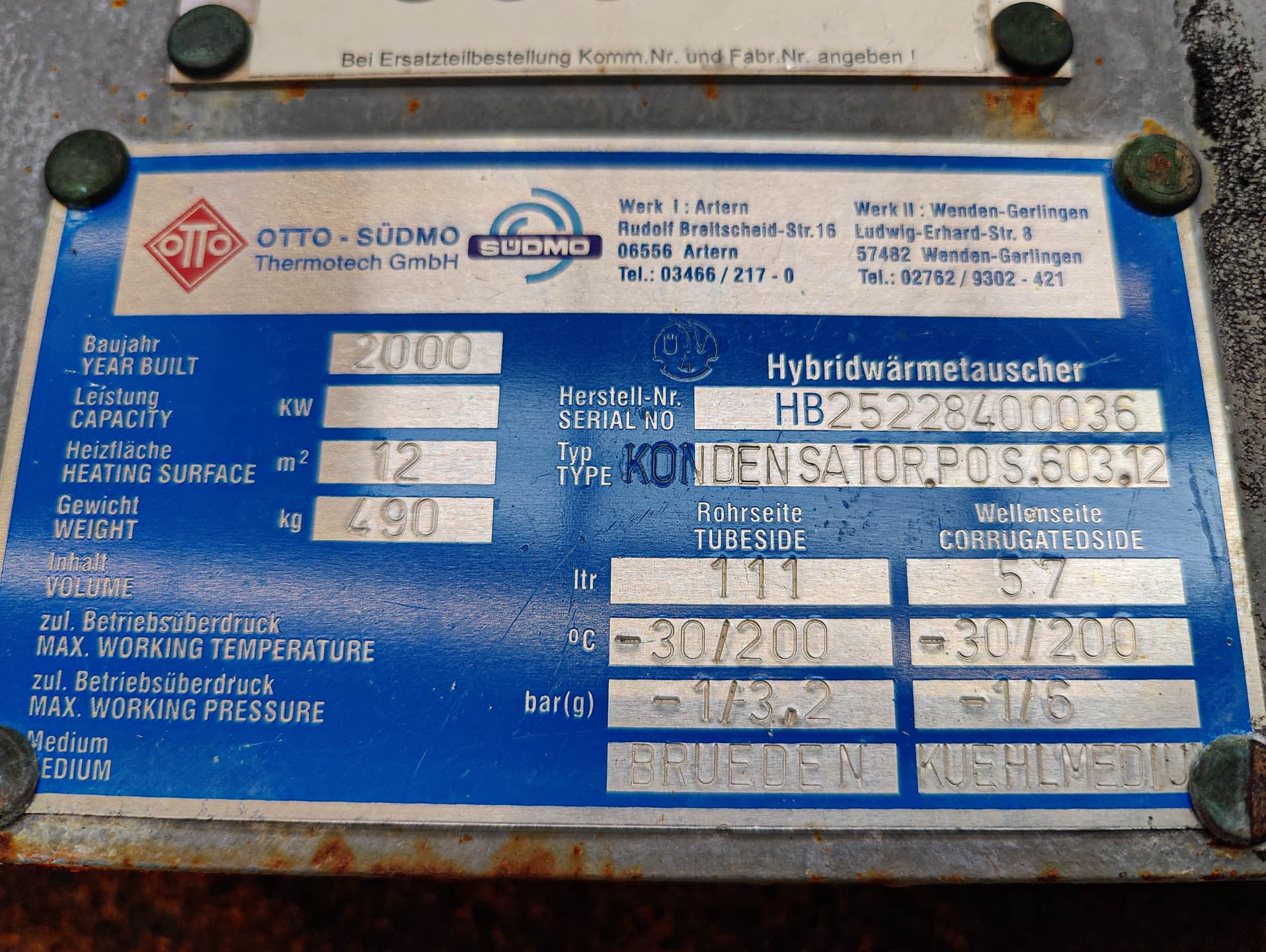 Unex Hybrid; fully welded plate heat exchanger - Пластинчатый теплообменник - image 6