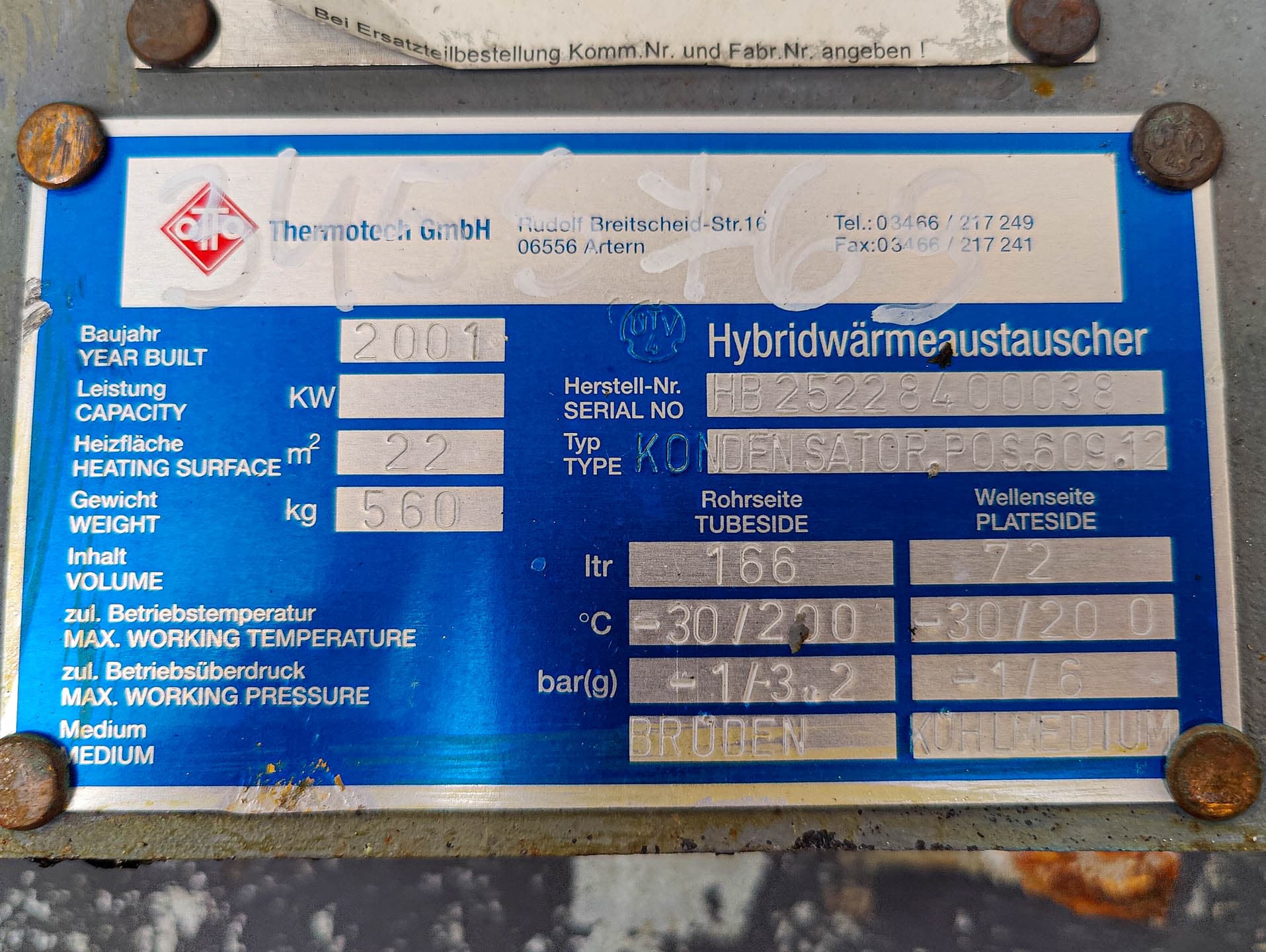 Unex Hybrid; fully welded plate heat exchanger - Пластинчатый теплообменник - image 7