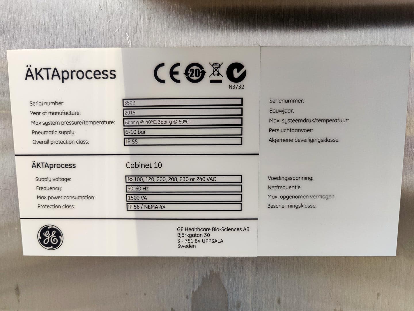 AKTA Process "HPLC" - Различные фильтр - image 13
